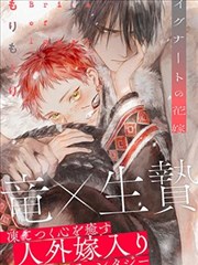 墨色江湖今日更新