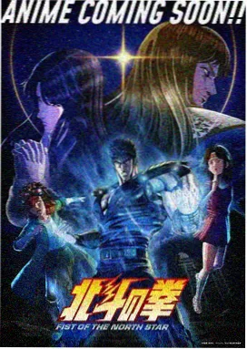 星轨列车动漫在线观看