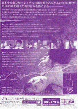 写字楼二十四小时职场剧在线看