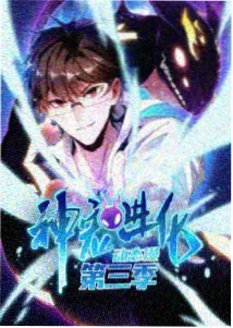 墨色江湖国漫在线看